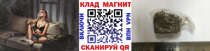 Купить закладку Зарайск КОКАИН  СОЛЬ  Гашиш  АМФ  МЕФ  kraken ссылки  Канабис 