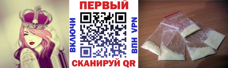 АМФ VHQ Зарайск