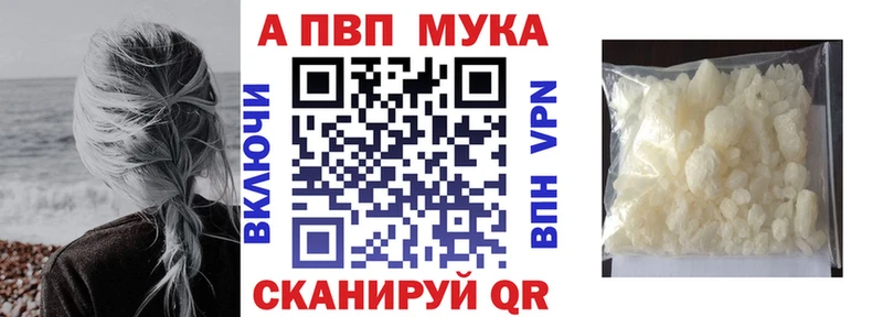 Alpha PVP VHQ  Зарайск 