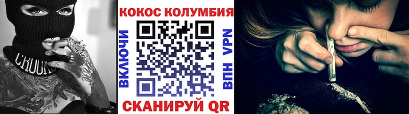 Кокаин Боливия наркота Зарайск
