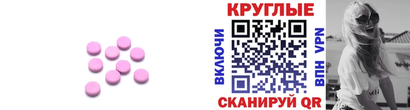 Ecstasy таблы  Зарайск 