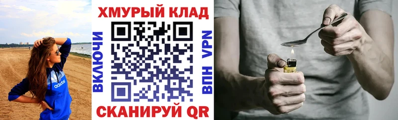 Героин афганец  продажа наркотиков  Зарайск 