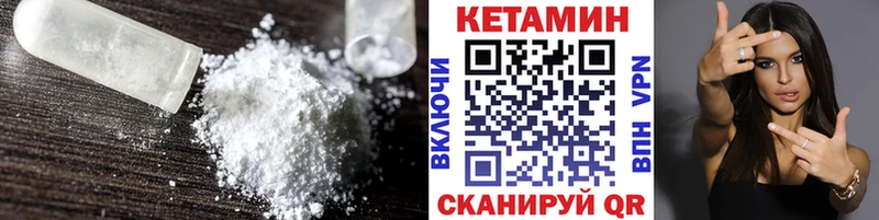 КЕТАМИН ketamine  Зарайск 