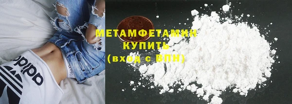мефедрон VHQ Алексин