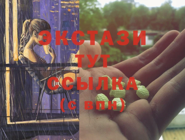 эйфоретик Абдулино