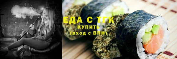 мефедрон VHQ Алексин