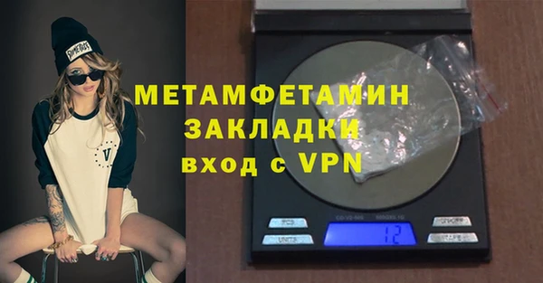 скорость mdpv Абинск