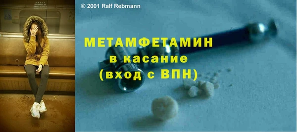 хмурый Абаза