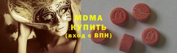 мефедрон VHQ Алексин