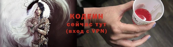 эйфоретик Абдулино