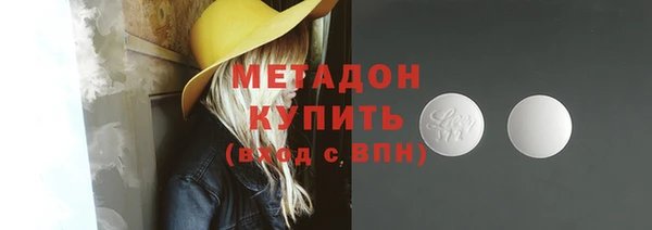эйфоретик Абдулино