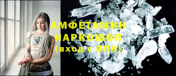 эйфоретик Абдулино