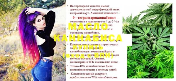эйфоретик Абдулино