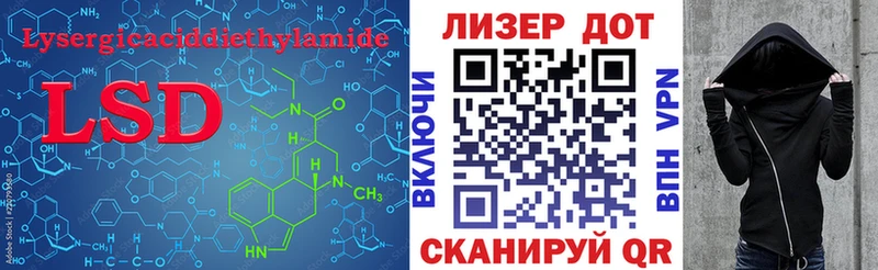 OMG зеркало  Зарайск  LSD-25 экстази кислота 