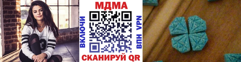 наркота Зарайск гидра зеркало MDMA молли