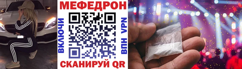 МЯУ-МЯУ мяу мяу  shop Telegram  Зарайск 