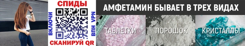 Первитин пудра  OMG ТОР  Зарайск 