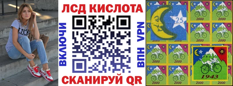 Наркотические марки 1,8мг  мориарти какой сайт  Зарайск  где продают  